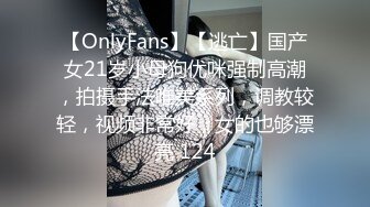 源码自录 阿黑颜反差婊【施施】戴狗链遛狗 无套啪啪口爆 6-16至7-18 【45V】 (251)