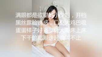 《究极核弹绝版》顶级绿帽奴伺候老婆与单男做爱【绿帽春哥】私拍，看着老婆被别人肏他打飞机与老婆一起吃单男鸡巴