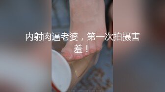 接着露脸 接着口