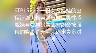 女友穿粉色情趣内衣被我操 只让操一次