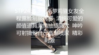 究极反差婊！推特长腿气质网红女神！淫荡美娇娘meidusha91私拍，约炮金主露出群P有钱人的肉便器