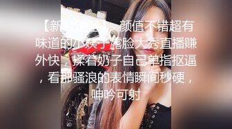 大神酒店约炮极品身材的美女老师 各种姿势啪啪完美露脸