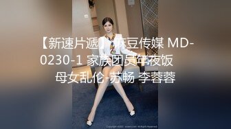 【MP4/HD】用镊子拔毛自慰！振动棒洞口磨蹭，低低呻吟表情享受，翘起屁股怼镜头