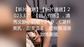 还是喜欢看你被疯狂后入的样子，漂亮小女孩，叫床声好优美！