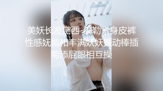 《稀缺资源❤️内射女神》精液从女神嫩穴流出的样子是如此美丽 白浆缓缓从屄内流出，堪称绝美~ 精液灌满女神小骚逼