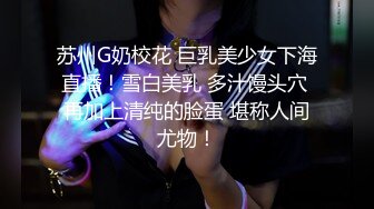 糖心Vlog最新出品國產自拍～21