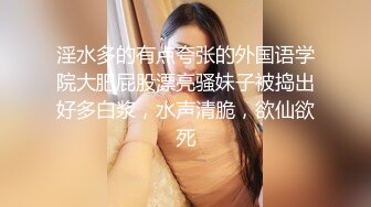 用帝勃威喷剂周六和艺校女友开房