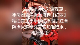 魔手外购最新《疯狂抖音》（那些作死封号的妹子）2