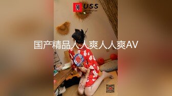 极品气质御姐为了金钱和两个男的做爱操穴