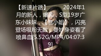 【翘乳波霸】极品美乳翘挺招操 大啵啵玩弄起来太可爱了 配上极品名器蝴蝶逼 完美酮体快点来让我操翻