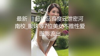 -韦小宝第二春 3对夫妻换妻群P大战  边舔边后入搞得有说有笑