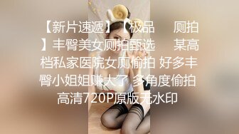 窗外偷窥打工小嫩妹洗香香