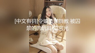 ML北伦色 小姐姐黑丝小野猫 道具自嗨蝴蝶小穴