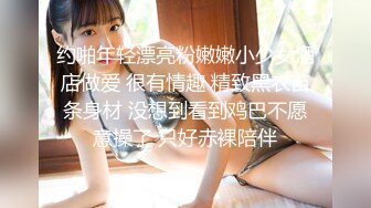 超狂三模合体『璃奈醬x小桃子x鄭琦』女友给的生日礼物 约闺蜜一起来角色扮演