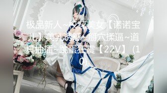 七彩女神『军阀太太』海天盛宴神仙姐姐粉嫩的让我狂撸