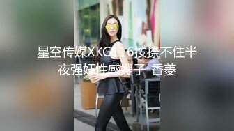 逼逼没长几根毛毛的辫子女主播拿着自拍杆和男友啪啪