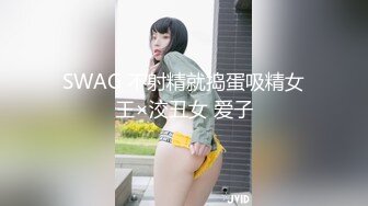 师范学院女厕偷拍白花裙美女的肥鲍鱼