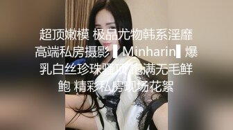 校园厕拍达人潜入职校女厕③ 定点全景偸拍，超多学生妹方便，各种浑圆大屁股，双洞看的清楚 (2)