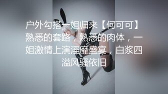 新人！清纯女神下海~超漂亮~【恬恬】热舞诱惑~扒穴自慰，眼镜妹反差婊，御姐风女神不可错过 (4)