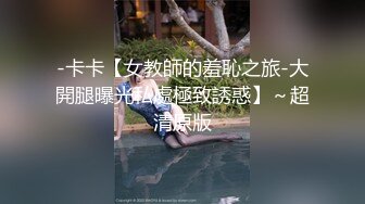 (色诱猥亵) (完整版) 套路正常中介小哥_带客看房惨遭强行猥亵_口舌沦陷交出小穴无套被操