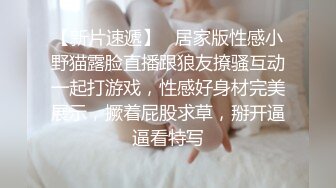 精瘦大屌猛哥约操混血高端外围美女，纤细美腿无毛粉穴，舌吻互摸骑脸舔逼，扶腰后入猛插，主动骑乘爆操