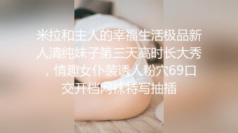 撸管必备05年清纯艺校白虎舞蹈生学妹-女上-细腰