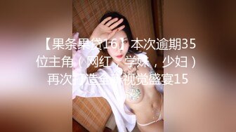 SP站极品国产女神Eliauk_Q【139V】 (109)