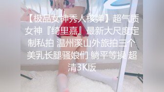 冒死趴窗偷窥房东的女儿洗澡人漂亮身材还不错.mp4