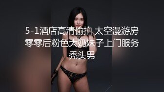   淫娃女神~月月嗷第一视角揉搓骚逼~无套内射