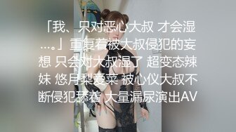 ［原创］搭讪骚货后续，非要我继续操她