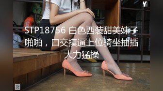 大学女友穿黑丝来酒店找我，被狠狠后入。