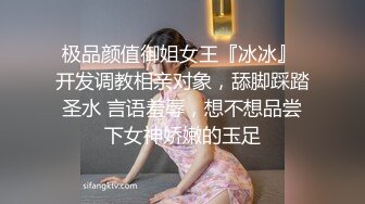 拿着粗大假鸡巴玩弄这个穿着渔网丝袜的骚女