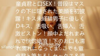 【新片速遞】麻豆传媒 MDSR-0001 剧情大片❤️《妖女榨汁》秦老师的秘密 第一章