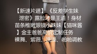 高清AV系列 清纯短发小姐姐 娇嫩小穴和大肉棒形成剧烈反差 极品身材让人流口水 呻吟勾魂 超极品反差婊