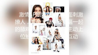 “我老公默许了，你内射吧“操逼大神『西兰花』新作已婚人妻女主平台可约