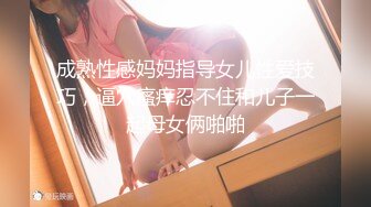 STP24852 【极品女神??性爱流出】白虎美穴网红『娜娜』你玩你游戏 我操我的逼《玩掌机的女孩》射得一塌糊涂 VIP2209