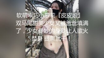 公司会计给我咬