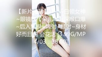 91茄子 实习美女老师 富豪学生调教