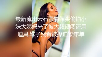 STP30242 爆炸身材新人美女！初下海外表文静！细腰美乳无毛骚穴，背上纹身屁股摇摆，掰穴特写尤物