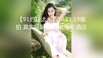 兩大哥輪番爆艹剛從村裏來的黃毛妹子，壹頓輸出，幹得妹子小B疼，下樓叉開腿