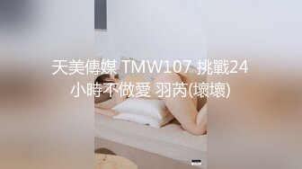 (起點傳媒)(qdyp-010)(20221211)趁妻子生病叫了個約啪妹-壞壞.TS