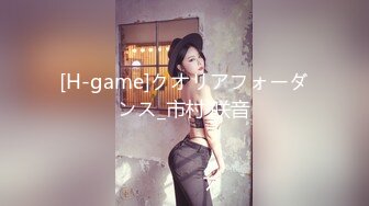 人妻斩り 横畠 杏菜