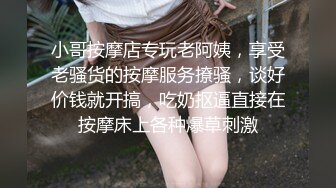 熟女人妻吃鸡啪啪 身材高挑 在家被大鸡吧插了骚穴再爆菊花 最后口爆