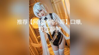 【新片速遞】  终于操上了新来的巨乳女同事❤️臣服在我的巨屌下~大大白白的奶子非常诱人❤️太舒服啦！