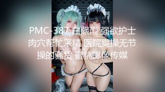 【新片速遞】  ✨【真实勾搭超骚美少妇】气质少妇欲求不满超骚超魅惑，这才是干柴烈火的碰撞，戴上耳机再看叫声可射