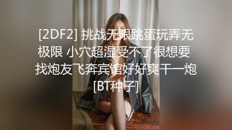 [2DF2]国产剧情 淫妻为老公设下性爱陷阱_evMerge [BT种子]