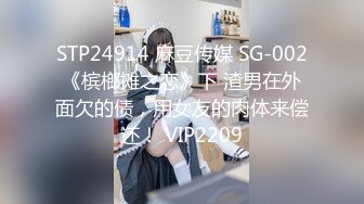 (HD1080P)(男尊女卑)(fc3698834)【孕ませ連続中出し】多額の借金を背負った女の末路は種付おじさん達に妊娠するまで中出しされます。  (2)