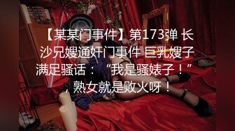 天美传媒 TMW-013 绝顶淫荡色继母 新春开玩母子乱伦 仙儿媛