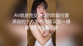 最新流出萤石云酒店偷拍晚上入住的男女激情69做爱中午吃完外卖继续干