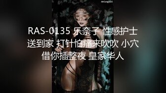 《稀缺重磅✿猎奇私拍》露脸才是王道！京城极品上流外围天使绿茶婊【龚璟璇】与土豪金主们的性事~被大肉棒各种肏 (15)